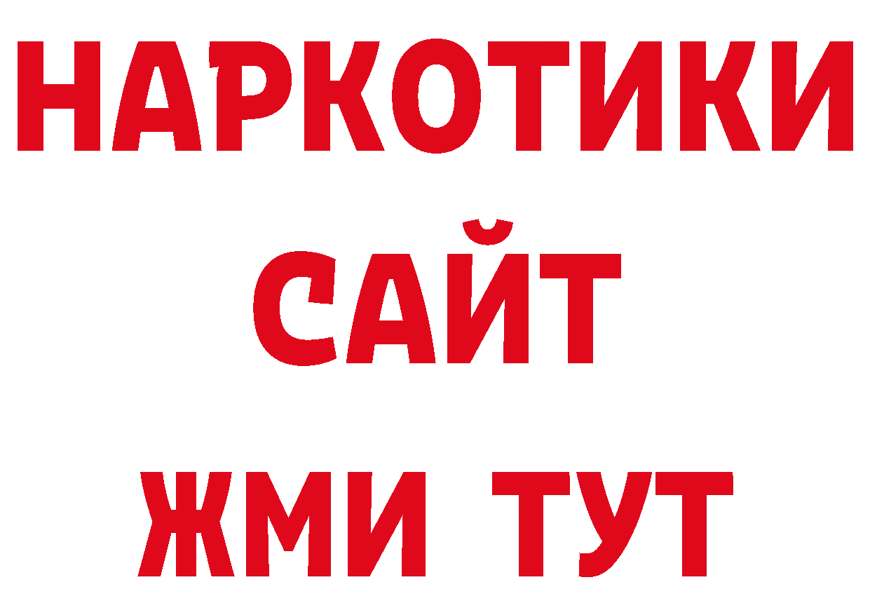 ТГК гашишное масло как зайти нарко площадка ОМГ ОМГ Вихоревка