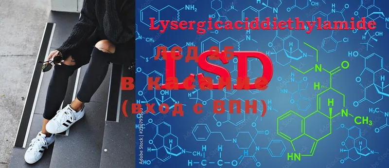 LSD-25 экстази кислота  Вихоревка 