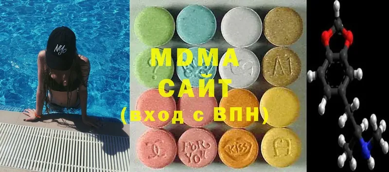 MDMA молли  закладки  Вихоревка 