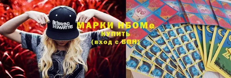 Марки NBOMe 1,8мг  где купить   Вихоревка 